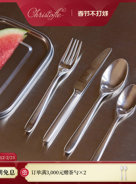 CHRISTOFLE昆庭MOOD西餐刀叉勺镀银小食签双齿叉甜品餐具套装礼物