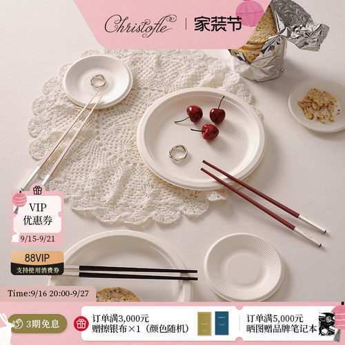 昆庭和一圆头尖头筷子