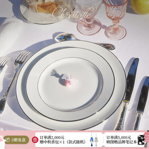昆庭简一陶瓷餐盘法式餐瓷