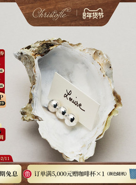 【新品】CHRISTOFLE昆庭Perles珍缘镀银名片夹餐桌展示架家用送礼