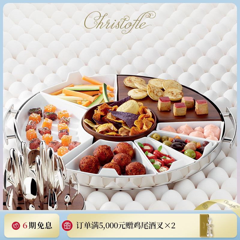 昆庭小食盘圆形白瓷时尚聚会
