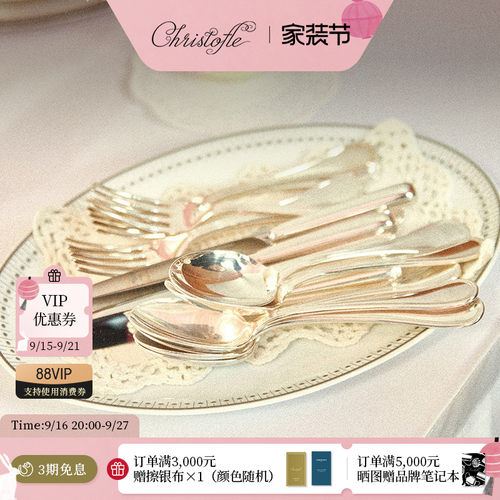 昆庭不锈钢刀叉勺套装