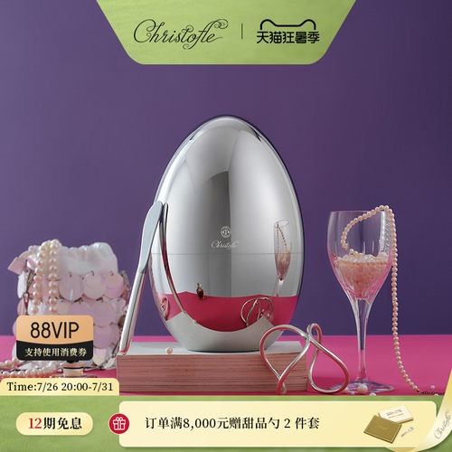 昆庭MOOD下午茶派对甜品餐具套装