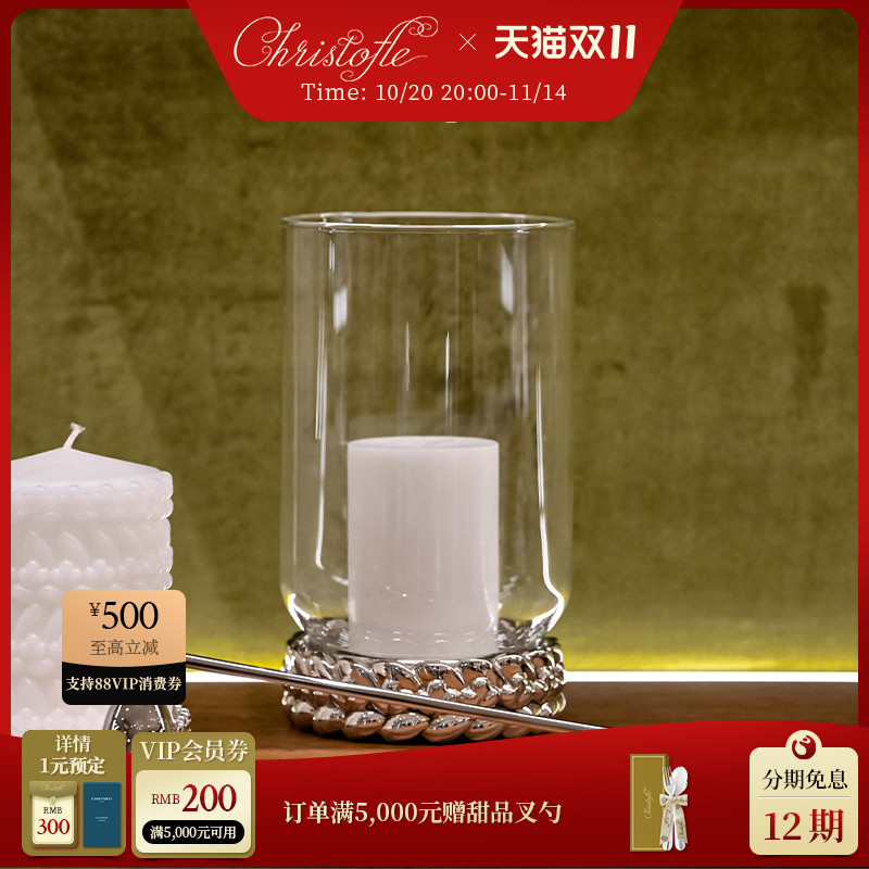 昆庭巴比伦镀银风灯摆件