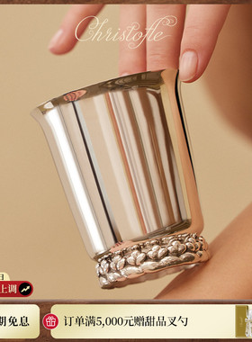 【露营】CHRISTOFLE昆庭露营户外水杯咖啡杯壶水杯便携