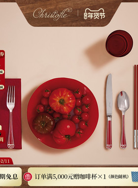 CHRISTOFLE昆庭Talisman塔利斯曼餐具红色筷子套装镀银刀叉勺送礼