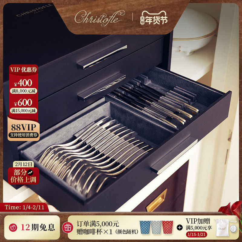 CHRISTOFLE 昆庭银器西餐餐具收纳盒刀叉勺储物家用防氧化,餐饮具,餐具笼/架,淘宝优惠券,粉丝福利购,淘宝优惠卷