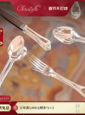 CHRISTOFLE昆庭Marly马尔利镀银正餐刀叉勺家用甜品西餐餐具送礼