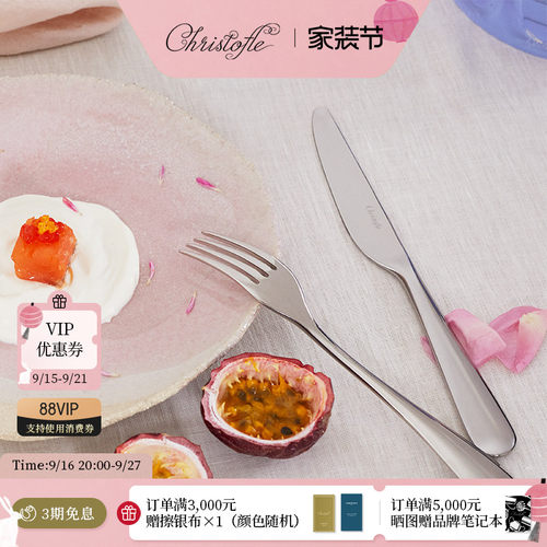 昆庭起源不锈钢刀叉勺