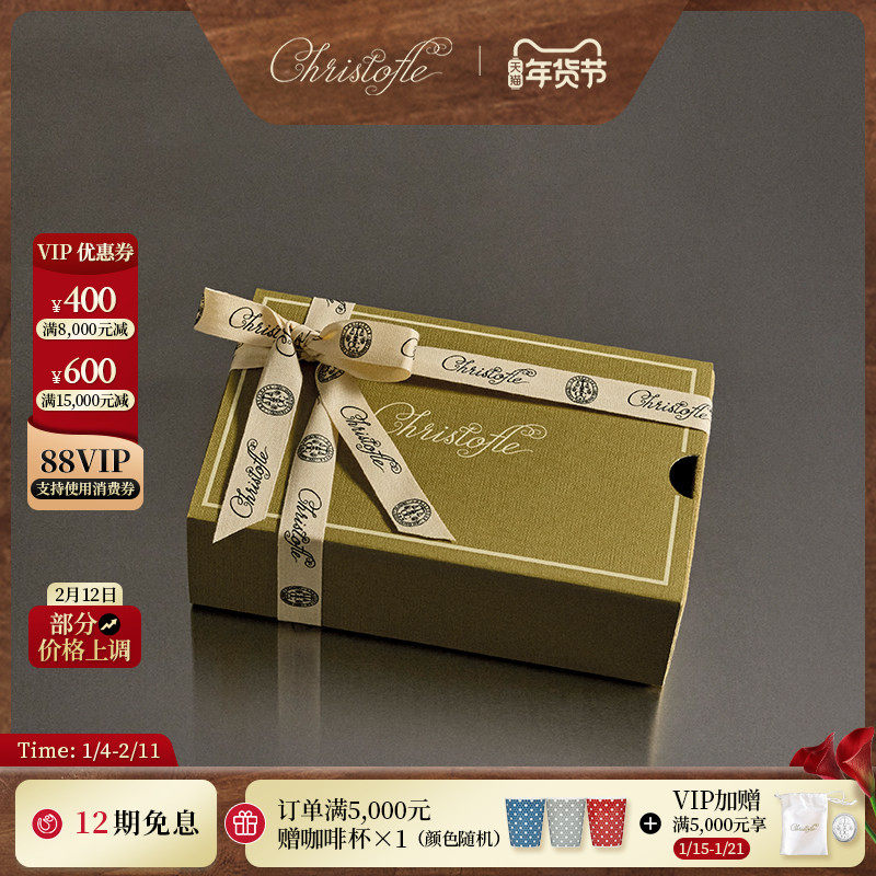 【新品】CHRISTOFLE昆庭餐具防氧化收纳盒刀叉勺收纳袋礼品包装,餐饮具,餐具礼盒,淘宝优惠券,粉丝福利购,淘宝优惠卷