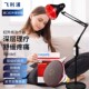 飞利浦家用红外线理疗灯100W150W红光加热理疗神灯暖宫腰肩痛烤灯