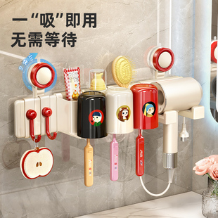 吸盘牙刷牙膏置物架免打孔化妆室壁挂式吹风机支架洗漱杯收纳层架