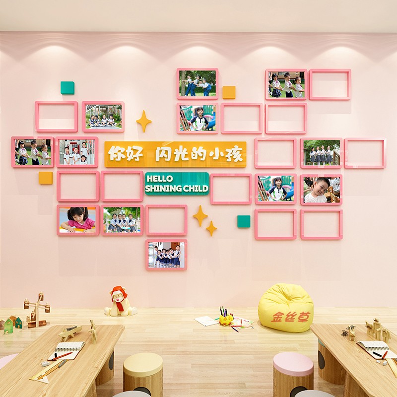 你好闪光的小孩班级教室学生风采