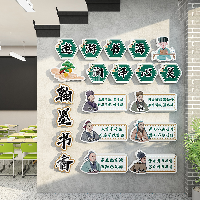 图书的演变好书推荐雪弗板立体