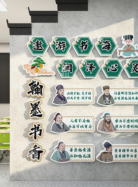 图书的演变好书推荐雪弗板立体