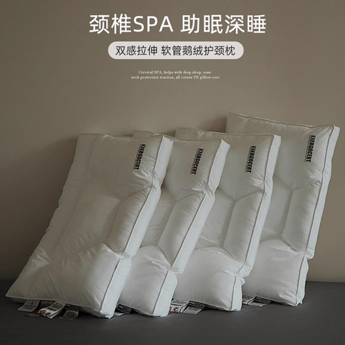 悦己 白鹅绒深睡枕 分区枕可调高度助眠枕单枕  护颈椎舒服的枕头