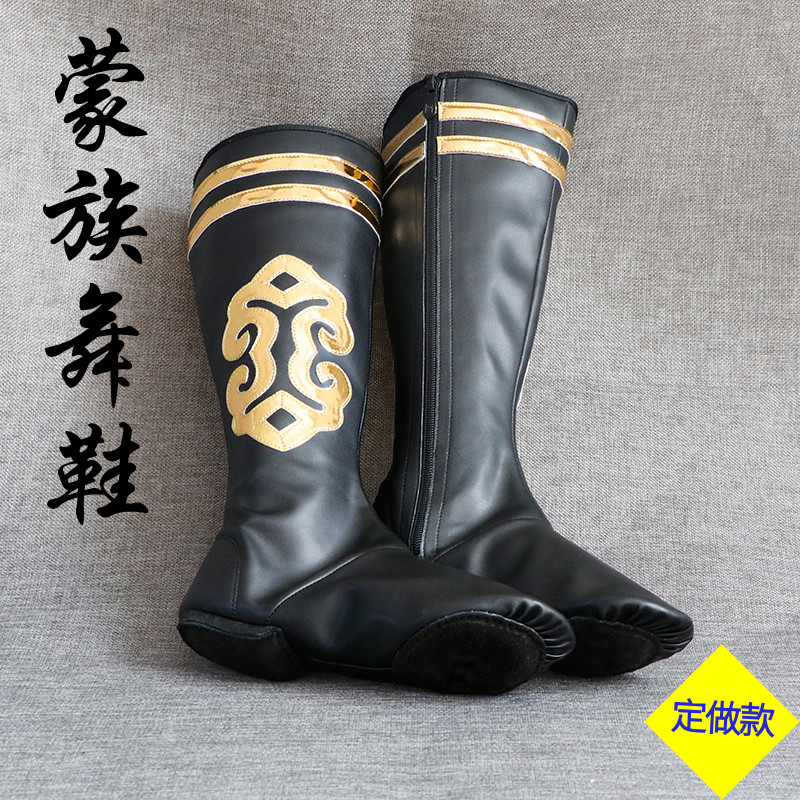 蒙古舞蹈藏族舞靴藏靴男女蒙族靴子女表演鞋民族拉链皮质款鞋藏族