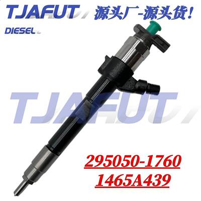 295050-1760 1465A439电装喷油器总成喷油嘴适用于三菱柴油发动机