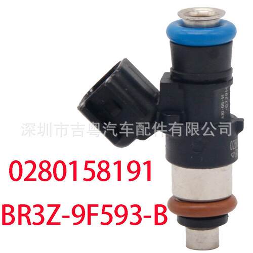 0280158191 CM-5188 BR3Z-9F593-B 喷油嘴 FJ1116 BR3E-F5A