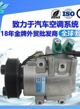 适用现代h1汽车空调压缩机制冷用压缩机977014F200 977014F401