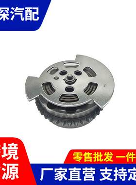 适用于路虎 正时齿轮 排气 相位调节器 VVT链轮LR061551
