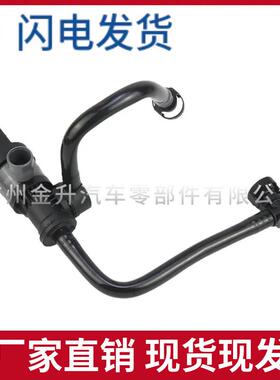 13907636154 适用宝马F10F20F30油箱通风阀宝马碳罐电磁阀