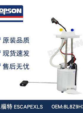 FG0967/SP2051M SP2135M 8L8Z9H307D 8L8Z9H307C 福TE燃油泵总成