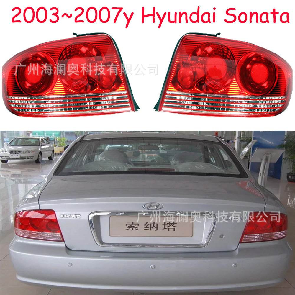 适用于现代索纳塔尾灯刹车灯后杠灯雾灯2003~2007款无灯泡verna