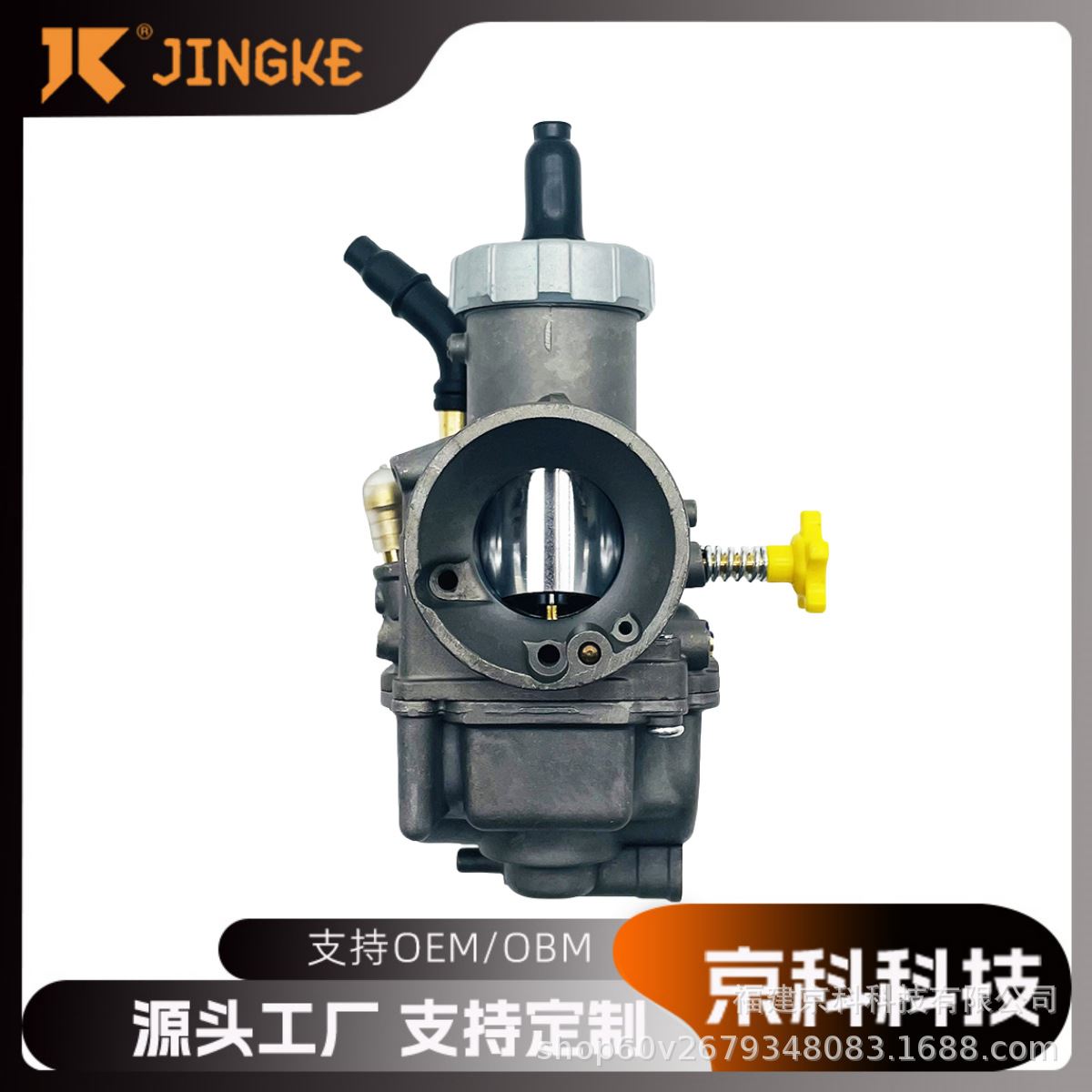 改装摩托车化油器适用于 PE28鬼火RSZ DIO NSR150 GY6 JOG 铜柱塞