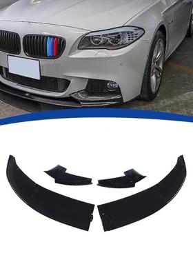 适用于2011-2016款MT版5系F10加装MP款前铲 4段式