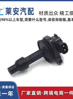 汽配点火线圈适用于沃尔沃1275971, 12759710, 3531300, 35313006