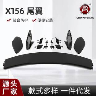 源头厂家适用于GLA级X156亮黑尾翼14-19年份