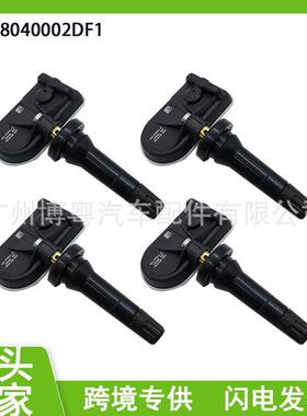 8040002DF1 小鹏胎压传感器 适用于小鹏G3P5P7胎压监测器汽车配件