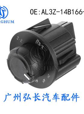 AL3Z-14B166-BA适用于福特F150猛禽汽车配件储物柜 开关按钮