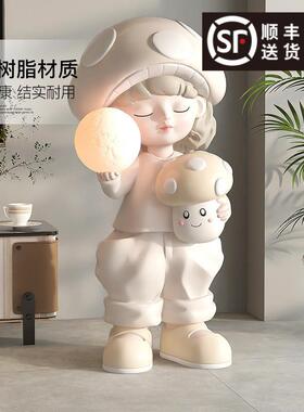 女孩大型落地摆件客厅家居饰品电视柜沙发旁灯搬家乔迁新年礼物