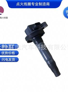 点火线圈D16404360 7T4Z12029F 7T4E12A375GA UF823 DG563 DG520