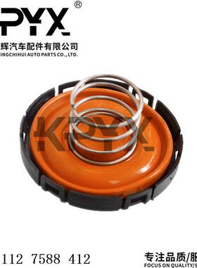 适用于宝马1系2系3系4系5系X1X3X4X5Z4废气阀盖子OE:11127588412