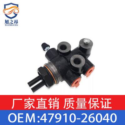 适用于丰田皮卡SR5Hilux制动负载传感比例阀OE 47910-26040