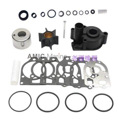 水泵维修包适用于 Mercury 150/175/200HP 46-96148A8 46-96148Q8
