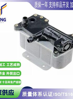 适用于马F10/F07/F11 520I 528I发动机油冷却器17217638582