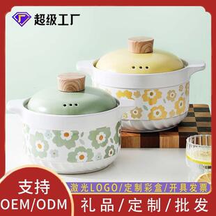 小清新银行开门红陶瓷砂锅煲炖锅家用耐高温燃气礼品紫砂锅