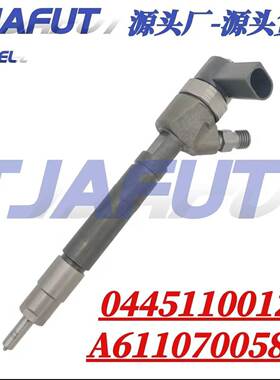 0445110012柴油共轨喷油器 适用于柴油发动机