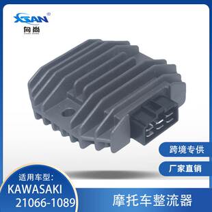 整流稳压器适用川崎21066-1089 ATV KEF300 KLF300 VN750 SH650A