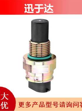 12215001 15547452 SC13适用雪佛兰 通用 汽车传感器 速度传感器