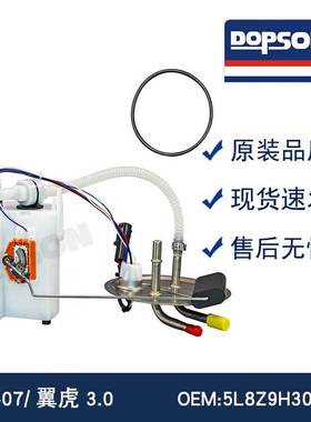 E2453M JE2453M 69168 P76128M FG0842 9534178 TU259 SP2055M