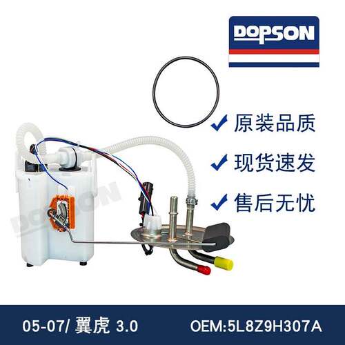 E2453M JE2453M 69168 P76128M FG0842 9534178 TU259 SP2055M
