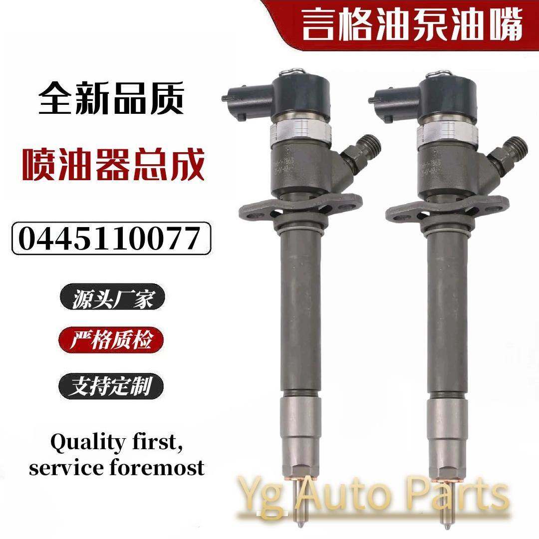 0445110077 0445110078 0445110251全新系列直发,纺织面料/辅料/配套,纺织机械配件,淘宝优惠券,粉丝福利购,淘宝优惠卷