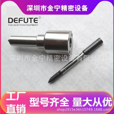 DLLA151P1656 喷油嘴 适用于锡柴6DF、4DF 解放轻卡、黄海、金龙