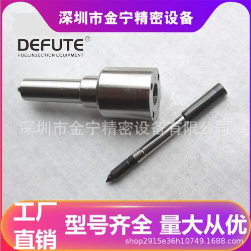 DLLA151P1656 喷油嘴 适用于锡柴6DF、4DF 解放轻卡、黄海、金龙