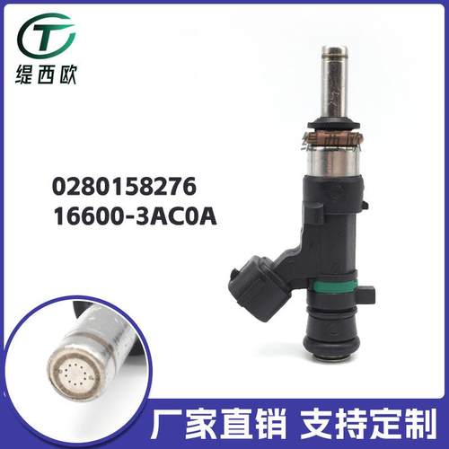 适用于日产March Versa燃油喷射器 喷油嘴0280158276~16600-3AC0A
